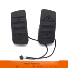 람보르기니캐리어