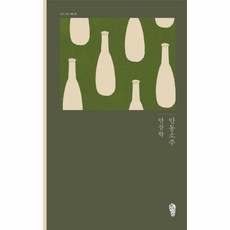 이노플리아 안동소주 7 걷는사람 다시, One color | One Size@1