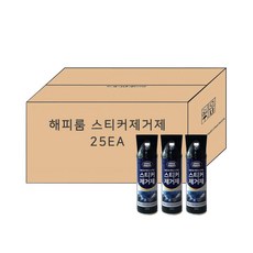 해피룸온수매트