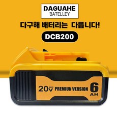 디월트 dcb118