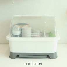 이유식식기보관함 덮개형 식기 젖병 이유식기 건조대, 소형