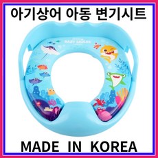 핑크퐁 비데겸용 아동변기시트 커버 키즈 유아, 상세페이지 참조