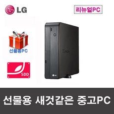 lg데스크탑본체