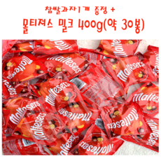 마스400