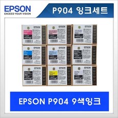 엡손p904