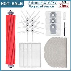 큐나플러스물걸레청소기