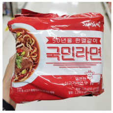 국민라면