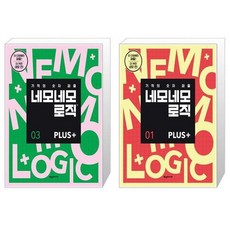 네모네모로직1