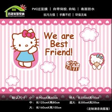 여자아이고양이뮤럴벽지