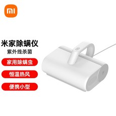 보랄uv침구진공청소기