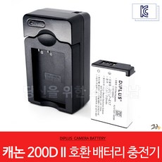 smr200d배터리