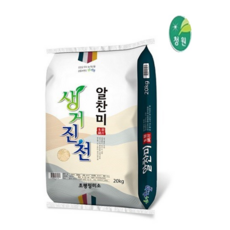 23년 햅쌀 생거진천쌀 20kg 쌀 백미 박스포장 최근도정 진천쌀 초평쌀, 1개
