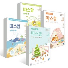 템북