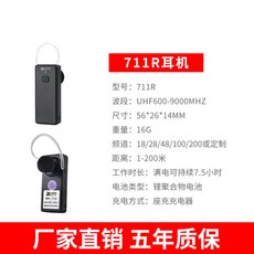 중국어번역이어폰