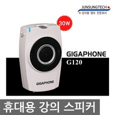 준성테크 기가엠 기가폰 G-120S 유선 강의용 마이크(핸드+이어셋)