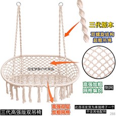 해먹 가정용 그네 의자 고정식 해먹스탠드 문틀 걸이 캠핑 바구니 거치대 테이퍼형 홈스테이, 베, 1개