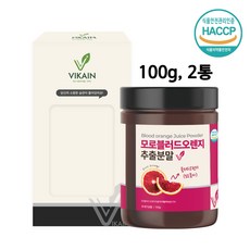 추천9오렌지효능