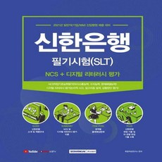 새마을금고ncs모듈형