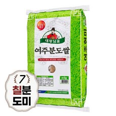 대왕님표여주쌀10kg