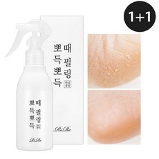 올리브영때필링