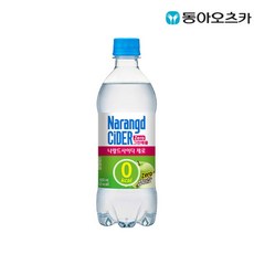 나랑드사이다그린애플