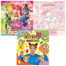 티티체리손잡이튜브