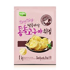 통통 고구마튀김 1kg, 수량