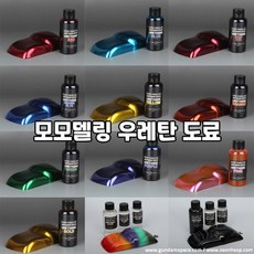 모모델링 우레탄 도료 UC-11 레드 유광 우레탄 클리어 - 락카 프라모델 도색 병도료