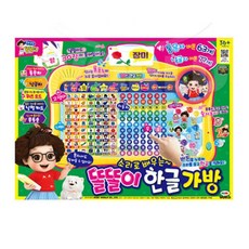 유치원한글배우기