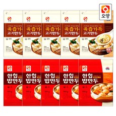 백종원해물육교자