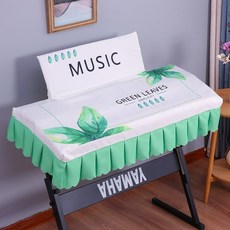 디지털피아노덮개맞춤