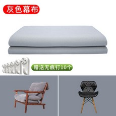 크로마키 스크린 배경 천 대형 두꺼운 스튜디오 녹색 화면 촬영 방송 비디오 단색 녹색 천, 1개, 그레이