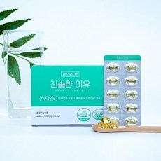 유니쎌팜 진솔한 이유 (1+1 이벤트) 솔잎유 비타민E 세포보호
