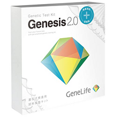 GeneLife Genesis20 Plus 진라이프 360항목 프리미엄 유전자 검사 키트