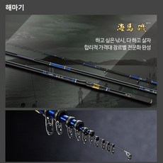 은성해마기