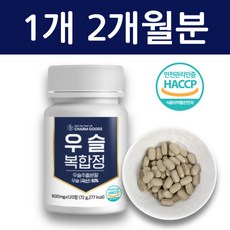 HACCP 우슬 추출물 복합정 복합물 우술 우슬초 우슬환