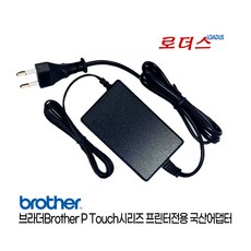 브라더 라벨프린터용 A41215 AD-18/AD-18ES 411204OO3CO 호환 12V 2A 1.5A 1.3A 0.4A 국산어댑터 - ad18