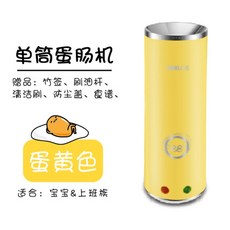 리큅에그마스터달걀껍질까기