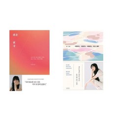 쉬운천국