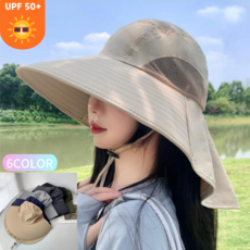 비안 아웃도어 UV차단 햇빛가리개 챙 넓은 모자 블랙 상품 이미지