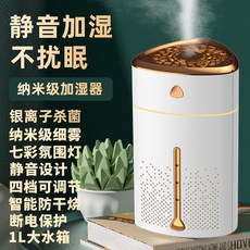 아기가습기에어메이드