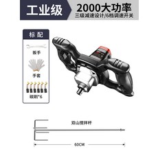 레미콘기계