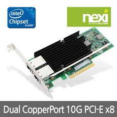 NX-X540-T2 인텔칩셋 PCIe x8 서버용 10G 듀얼포트 기가랜카드 NX388