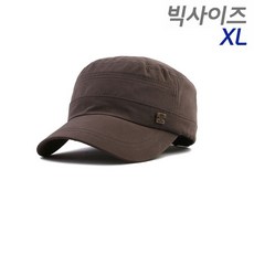 대형군모