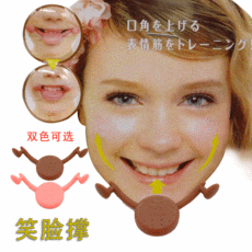 웃음연습