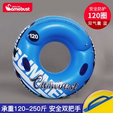 스위마바목튜브라지