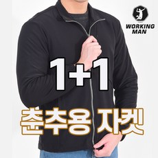 쁘렝땅아울렛