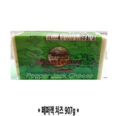 코스트코할라피뇨