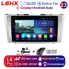 포터안드로이드올인원