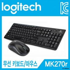 로지텍 MK270r 무선 키보드 마우스 세트, 상세페이지 참조, 상세페이지 참조